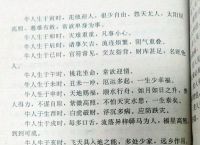 “七上三下发大财，大将赤龙救世人”打一动物生肖的简单介绍