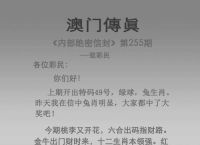 今期特马七可出最佳答案、今期特马开本期代表什么动物