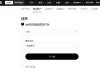比特币怎么交易、比特币怎么交易给别人
