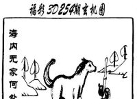 本期玄机在诗中寻什么意思的简单介绍