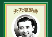 二三四五来相伴打一生肖、二三相约今期开,四五不分今期来打一肖