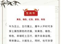 什么生肖跟水有关、什么生肖跟水有关系
