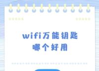 下载万能钥匙wifi万能钥匙下载、下万能钥匙wifi万能钥匙下载安装