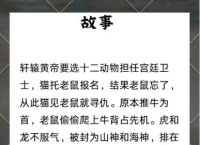 “见危授命”是什么生肖动物的简单介绍