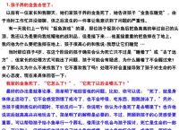 是一只羊打一生肖、一只羊也是放后一句是什么