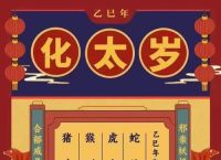 “二师兄不见了”打一最佳准确生肖的简单介绍