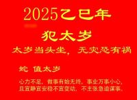 “元帅太监四五数”打一最佳准确生肖、元帅太监四五数卖定秀才有钱收是什么生肖