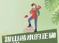 “山清水绿风景美，举着红旗程大王”是什么生肖动物的简单介绍