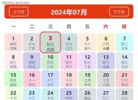 今期生肖多变化运临丁卯三八还猜、今期生肖多变化运临丁卯三八猜打一正确生肖