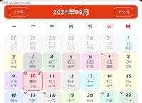 今期忙碌不偷闲、今期忙碌不偷闲是哪个生肖