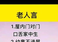 住门庭最准确生肖、今期生肖住门庭最佳答案