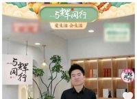 董宇辉被央视解雇的原因、董宇辉事件全过程是怎么回事