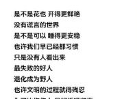 夜里林中一哨兵打一生肖、夜里林中一哨兵打一生肖谜底
