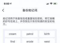 TP钱包是谁开发的[tp钱包是哪个国家的]