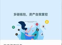 tp钱包怎么创建、tp钱包app钱包创建教程
