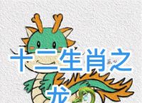 煮鹤焚琴什么意思打一生肖的简单介绍