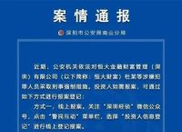 关于新澳门一码中的一码是指的信息