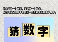 关于去年今期猜三个数字是什么的信息