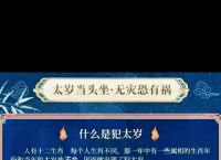 分崩离析打一生肖、分崩离析打一生肖最佳正确答案