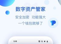 TP钱包怎么下载不了了、tp钱包官网app苹果下载