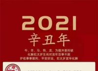今期生肖是将军、78年属马今年运势