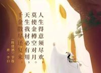 今期必中曹操猜一生肖、今期必中马超打一个生肖