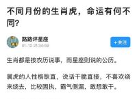 今期零尾有哪几个生肖、今期生肖有尾巴是什么生肖