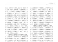 包含家长里短地大物博打一生肖的词条