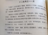 什么生肖克龙和鸡相配、什么生肖克龙和鸡相配最好