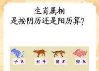 包含“二七相合四数开”打一生肖是什么的词条