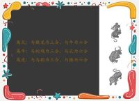 三九今期定开来解生肖、今期三九定有尾是哪一个生肖