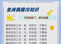 “生活处处藏人”打一最佳准确生肖的简单介绍