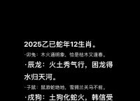 今期生肖定龙蛇最佳答案、今期生肖定龙羊两字让人呼不肖是什么生肖