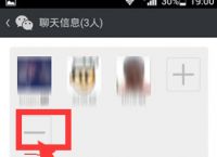 如何搜索微信群[如何搜索微信群里某个人说的话]