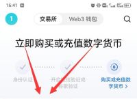 okex欧意交易所、okex交易所app官网