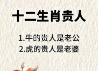 今期生肖最好查家有老者是福气、今期生肖最好找,农民视它家中宝,借来黄金不是土