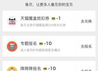 闲鱼ip地址是什么[闲鱼ip地址是什么意思]