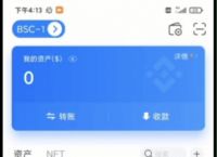 tp钱包官网下载app[tp钱包官网下载app最新版本]