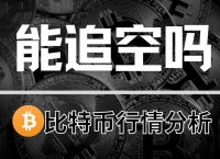 以太坊交易在中国合法吗、以太坊是合法的吗,多少钱一个