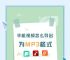 手机下载的视频怎么转换成mp4、如何将手机下载的视频转化为mp4