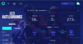 包含ourplay加速器pubg版的词条