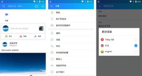 越南聊天zalo中文版怎么用、越南聊天软件zalo中文版1906稳定版