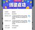 tokenpocket钱包下载1.65的简单介绍