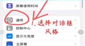 telegraph怎么设置中文的简单介绍