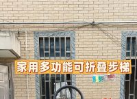 爬高梯子家用、爬梯子需要登高证吗