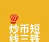 炒币超短线暴利方法一分钟、炒币超短线暴利方法一分钟赚多少钱