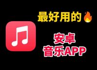 tg音乐台app、TG音乐台app官方下载苹果