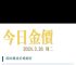 ADA今日最新价格、aave 价格今日行情