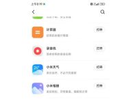 zalo为什么在手机上安装不了、为什么zarchiver安装不了apk