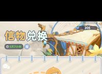 纸飞机下载电脑版官网的简单介绍